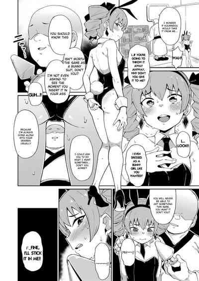 Joon-chan no Oshiri Hon 5
