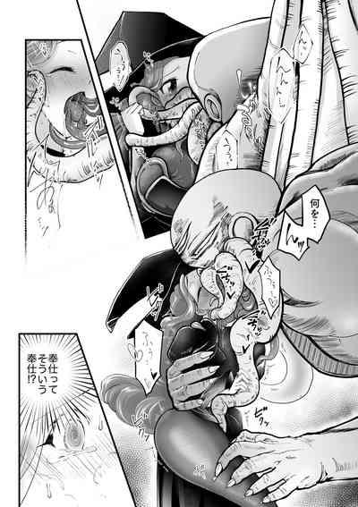 Ecchi na Houshi Nanka Iranaii 5