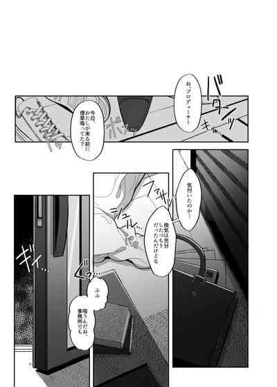 Itsuka Issho ni Kaererutoki ni Ecchi Shiyoune - Maybe someday when we get home together. I'll have xxx with you. 10
