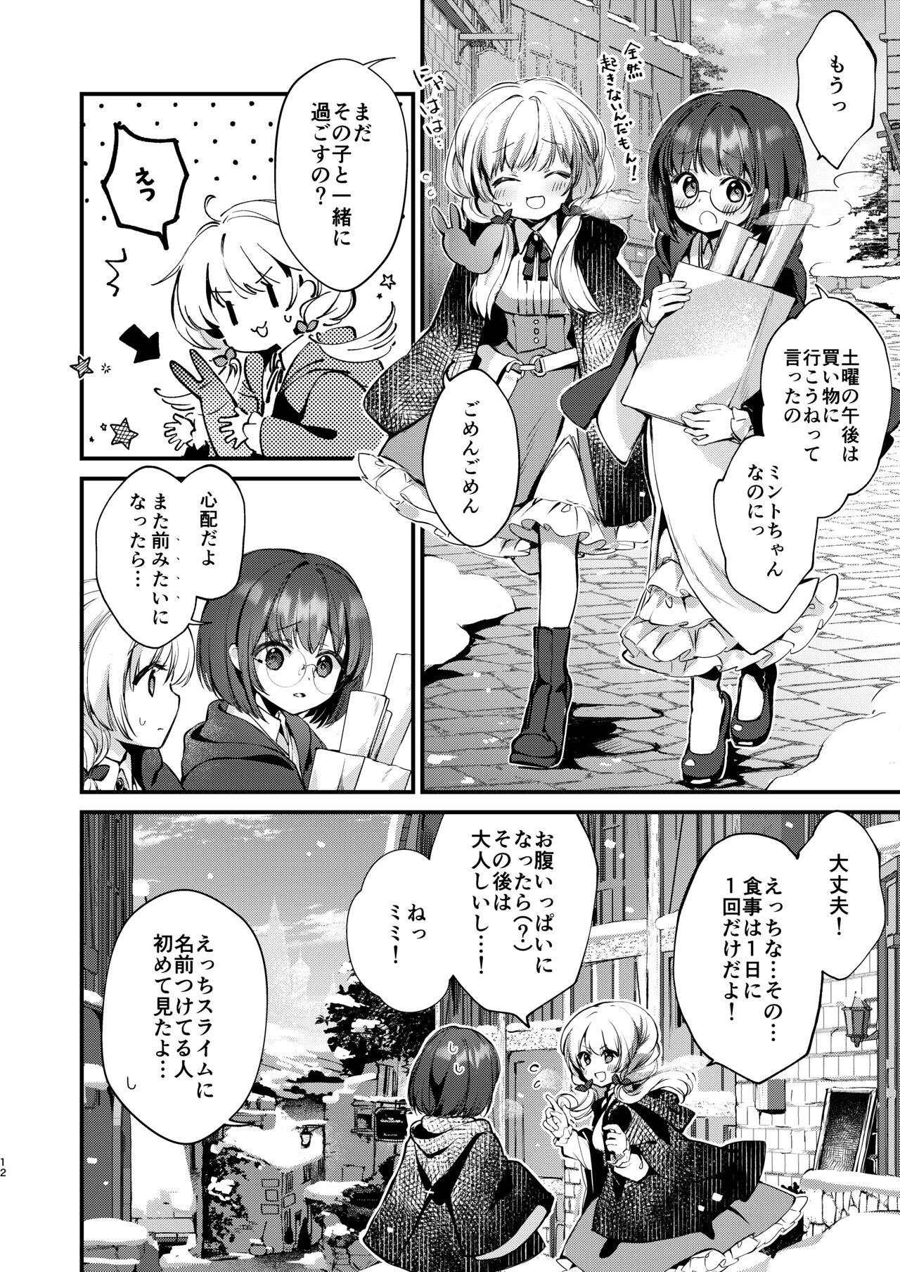 Himitsu no Tomodachi 2 10