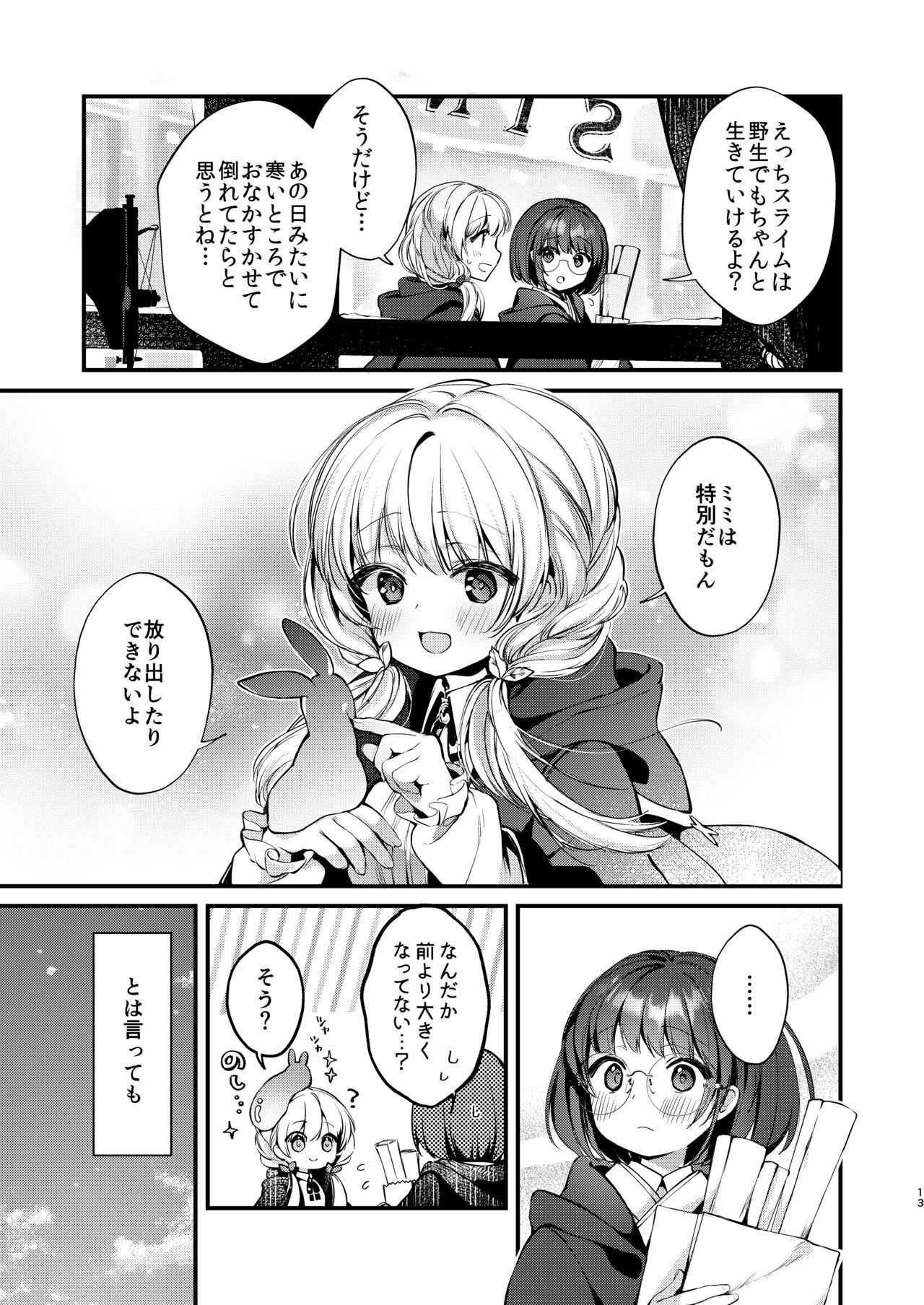 Himitsu no Tomodachi 2 11