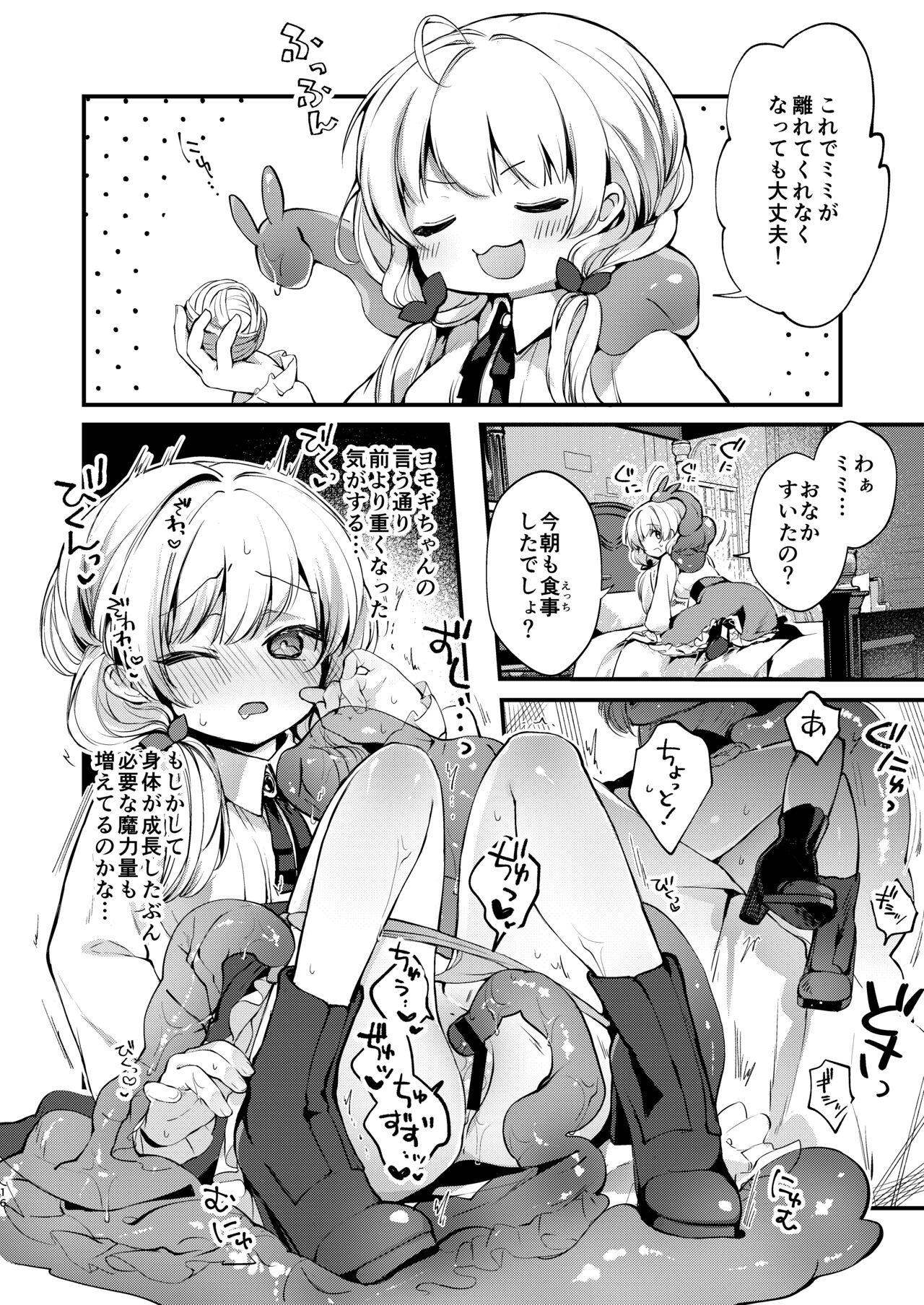 Himitsu no Tomodachi 2 14