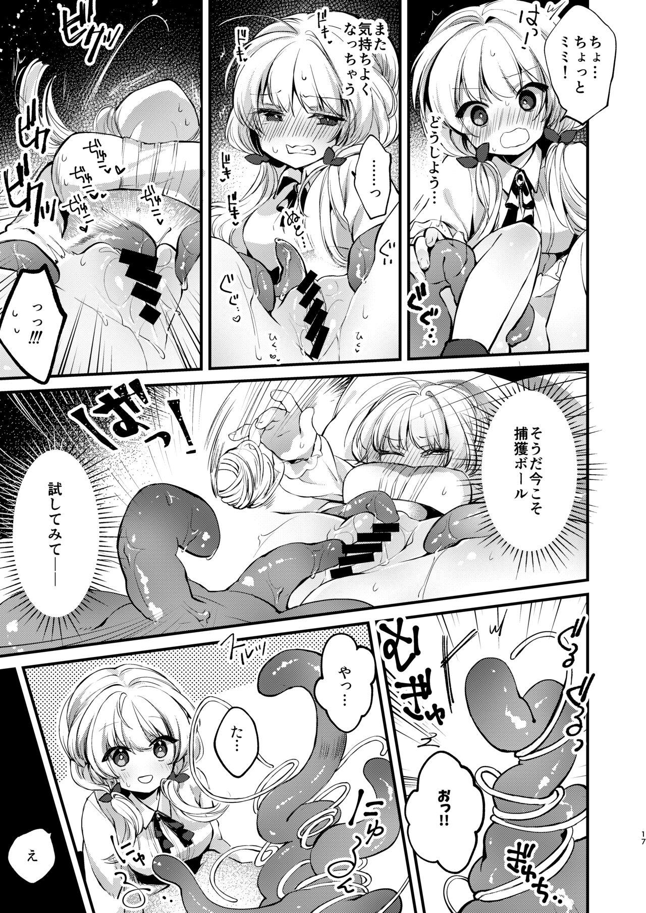 Himitsu no Tomodachi 2 15