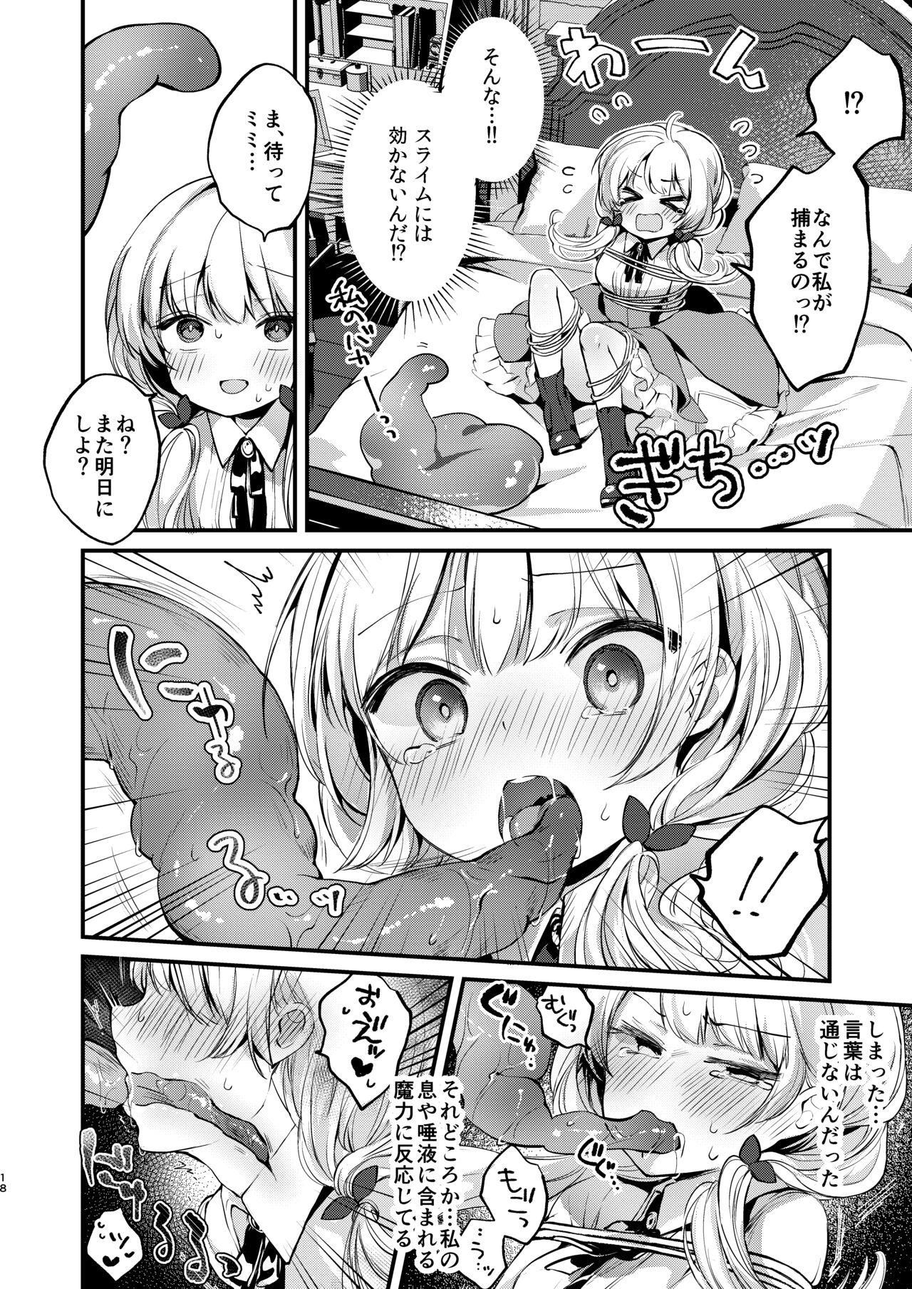 Himitsu no Tomodachi 2 16