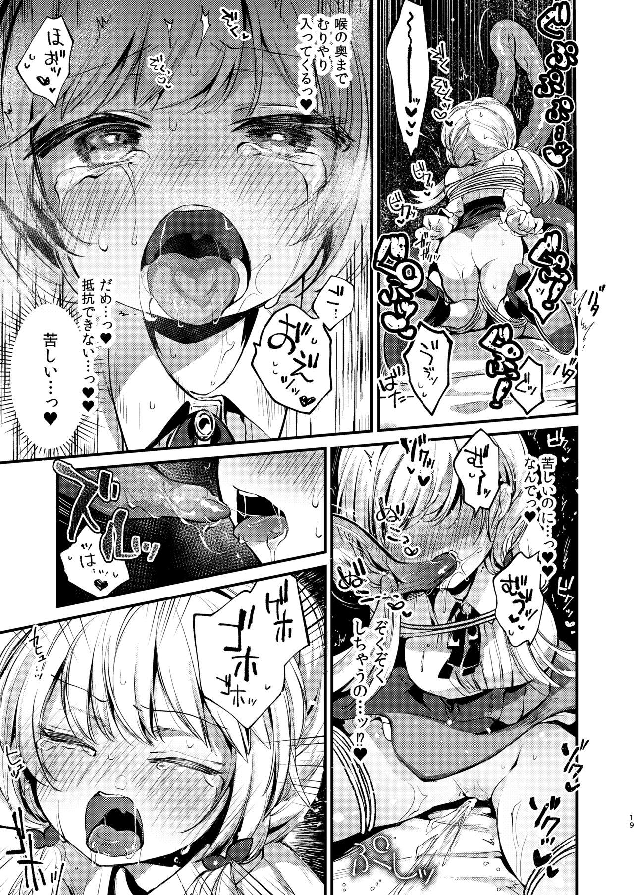 Himitsu no Tomodachi 2 17