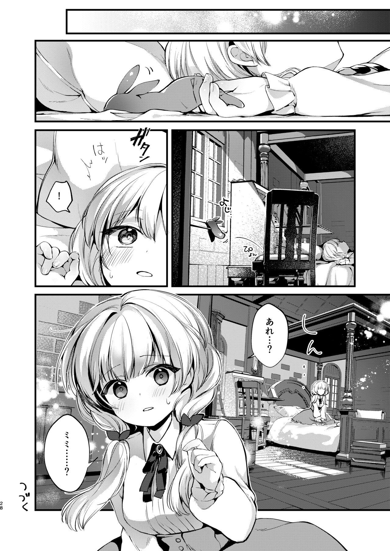 Himitsu no Tomodachi 2 26