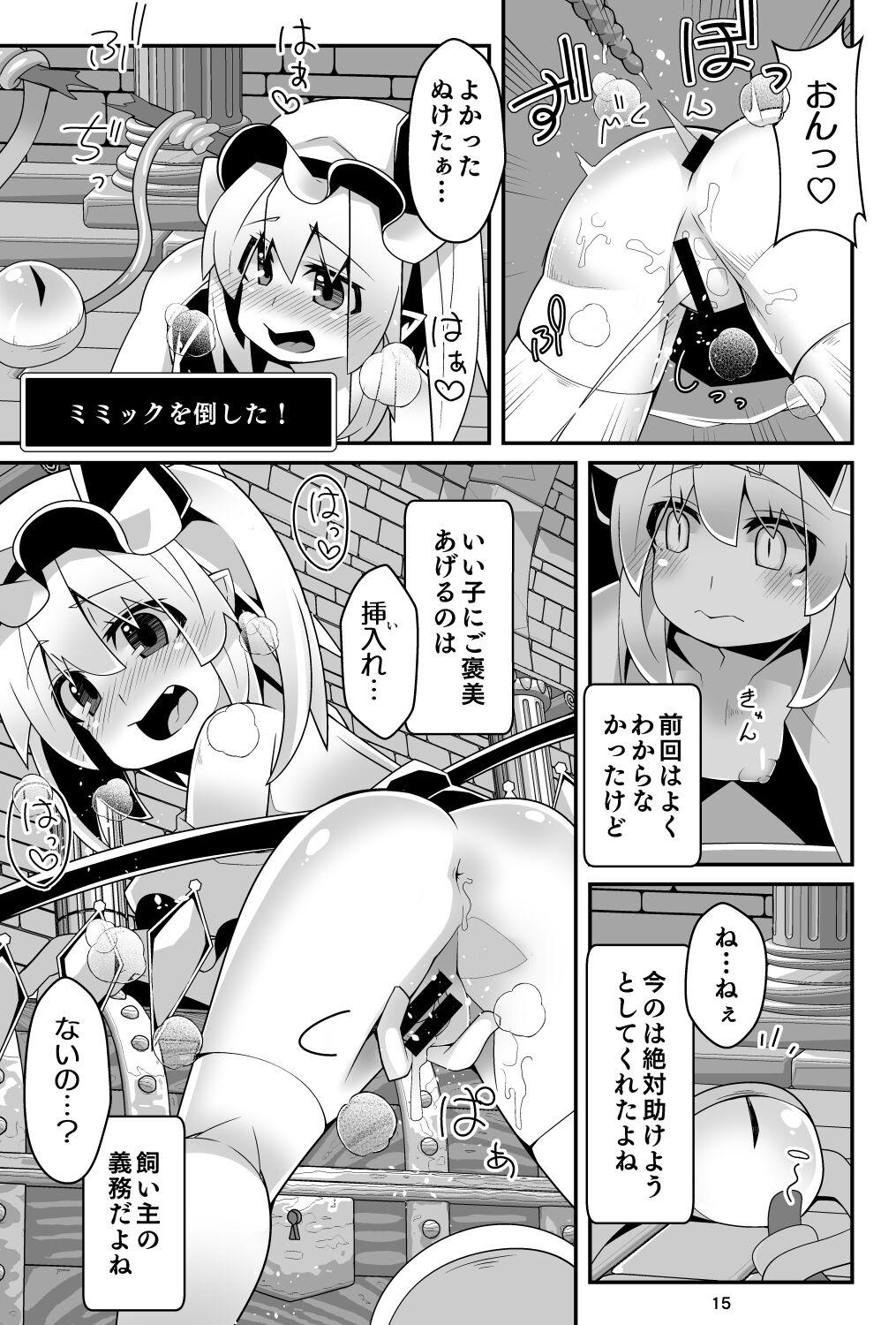 Fran-chan's Erotic Trap Dungeon: Making love to Hypnotic tentacles - Page 15
