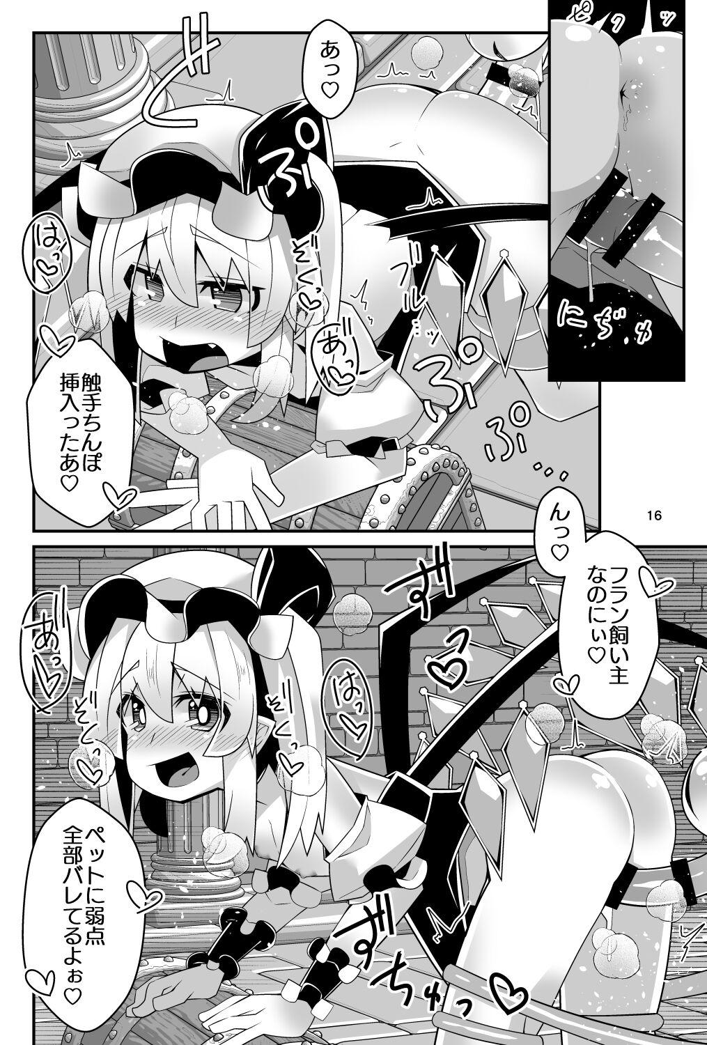 Fran-chan's Erotic Trap Dungeon: Making love to Hypnotic tentacles - Page 16