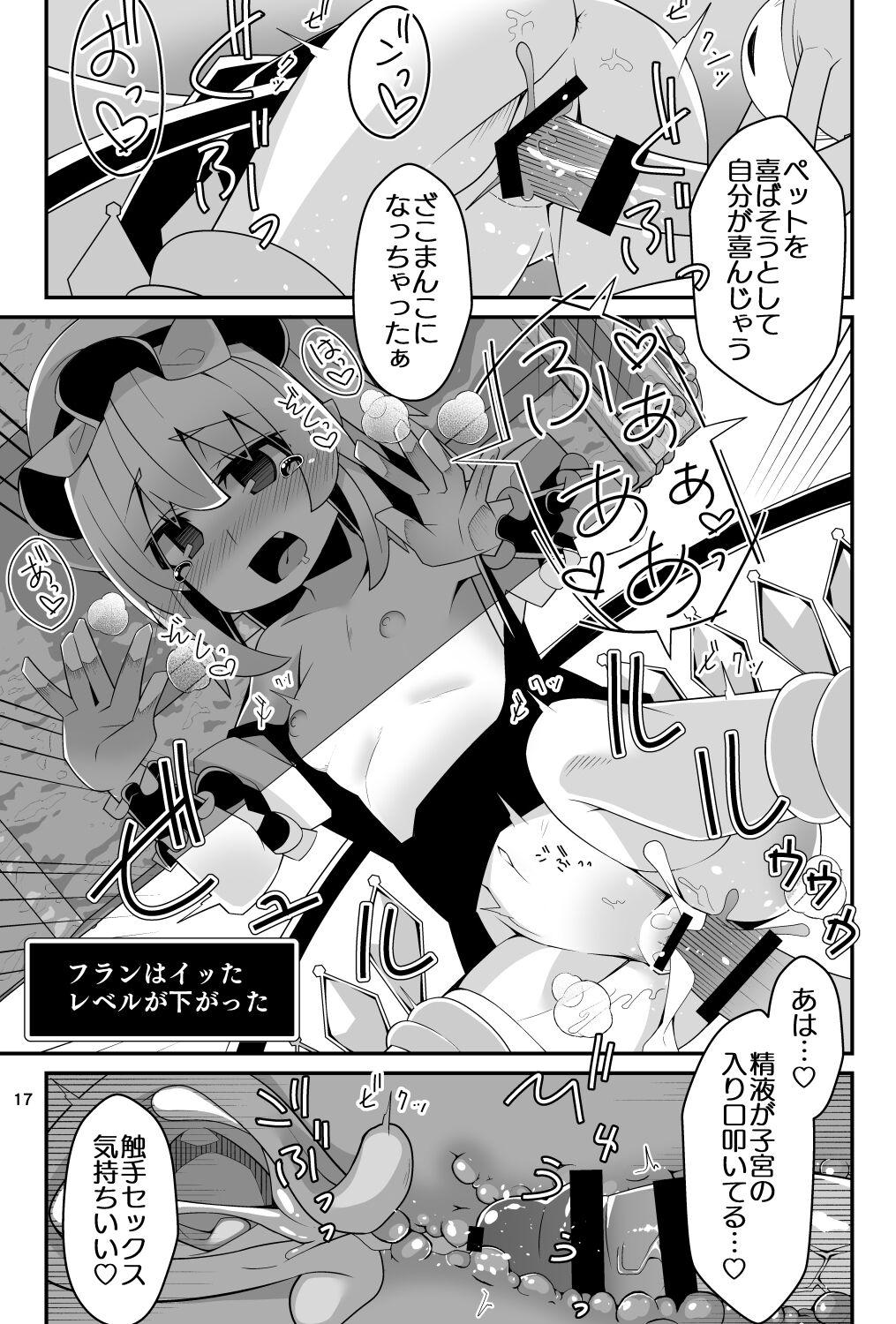 Fran-chan's Erotic Trap Dungeon: Making love to Hypnotic tentacles - Page 17
