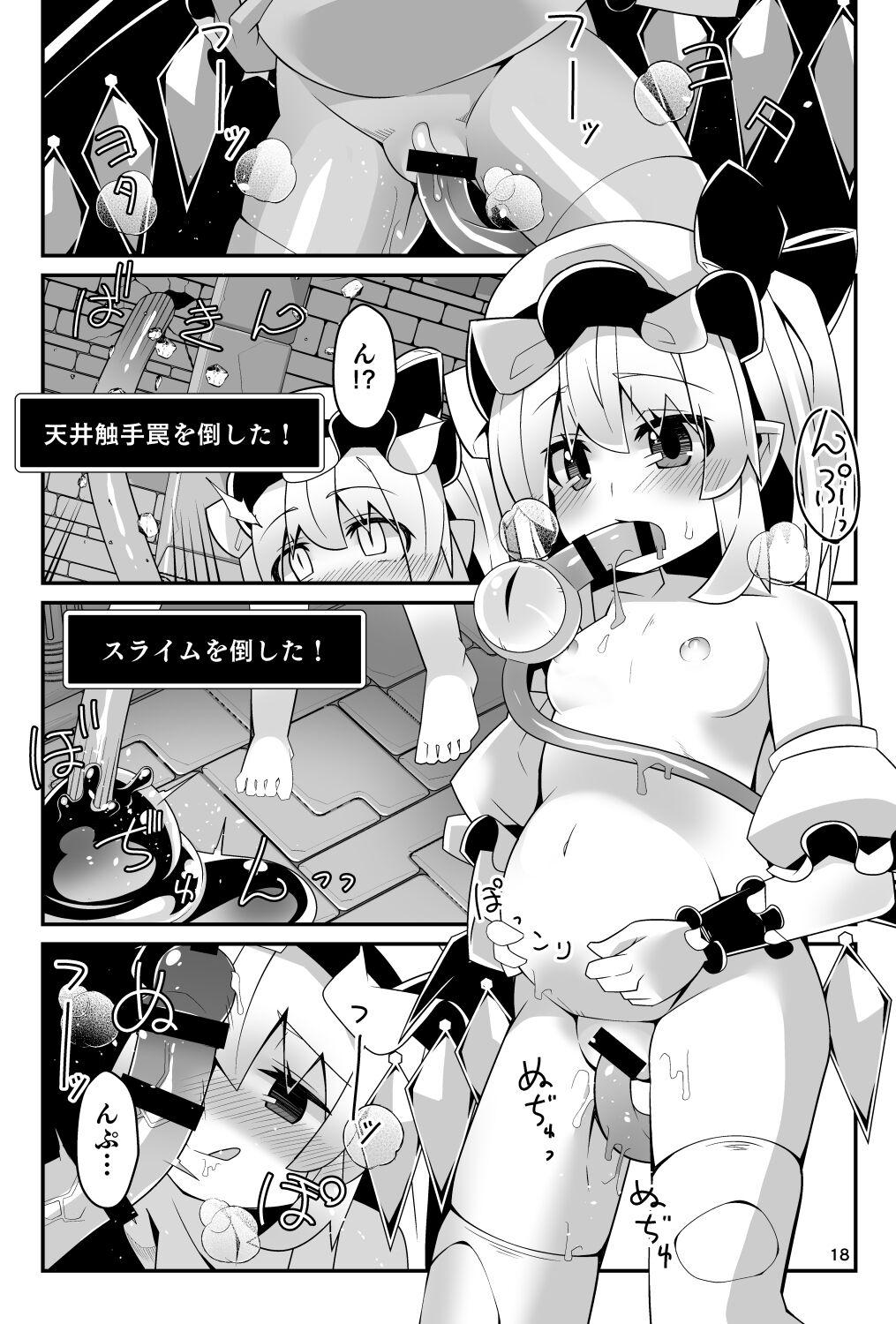 Fran-chan's Erotic Trap Dungeon: Making love to Hypnotic tentacles - Page 18
