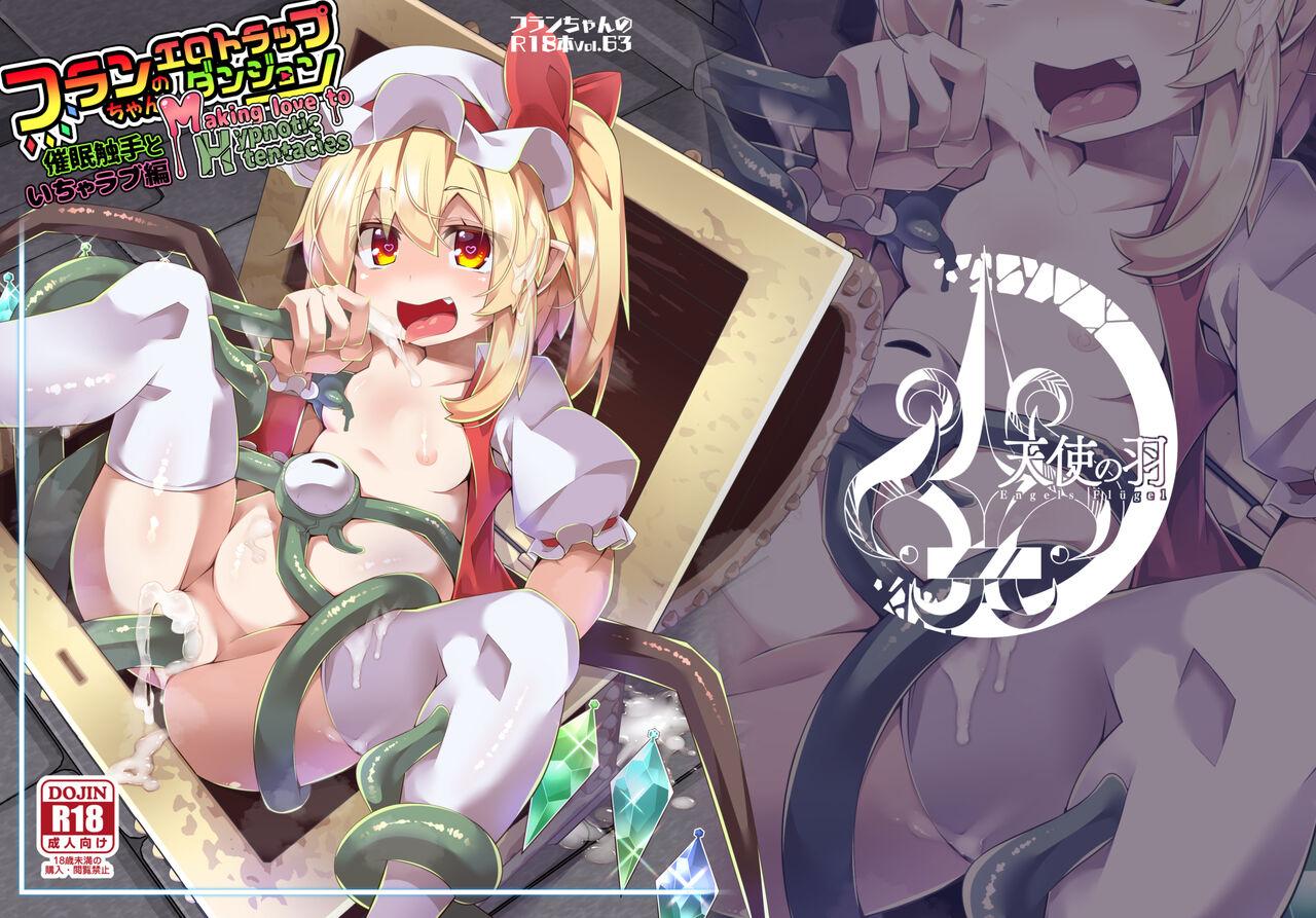 Fran-chan's Erotic Trap Dungeon: Making love to Hypnotic tentacles - Page 34