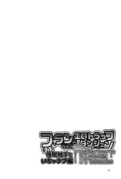 Fran-chan's Erotic Trap Dungeon: Making love to Hypnotic tentacles 4