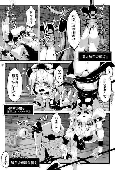 Fran-chan's Erotic Trap Dungeon: Making love to Hypnotic tentacles 5