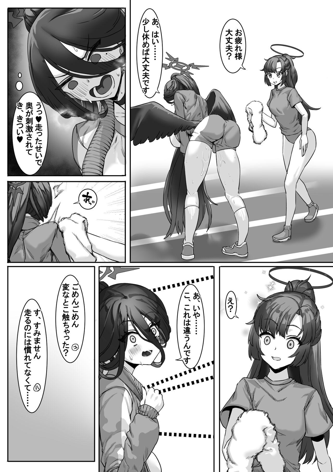 Sensei⁉ Sonna kankei aridesuka⁉ 2 + Omake - Page 7