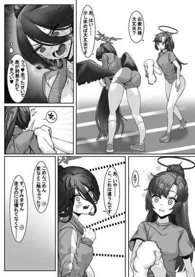 Sensei⁉ Sonna kankei aridesuka⁉ 2 + Omake 7