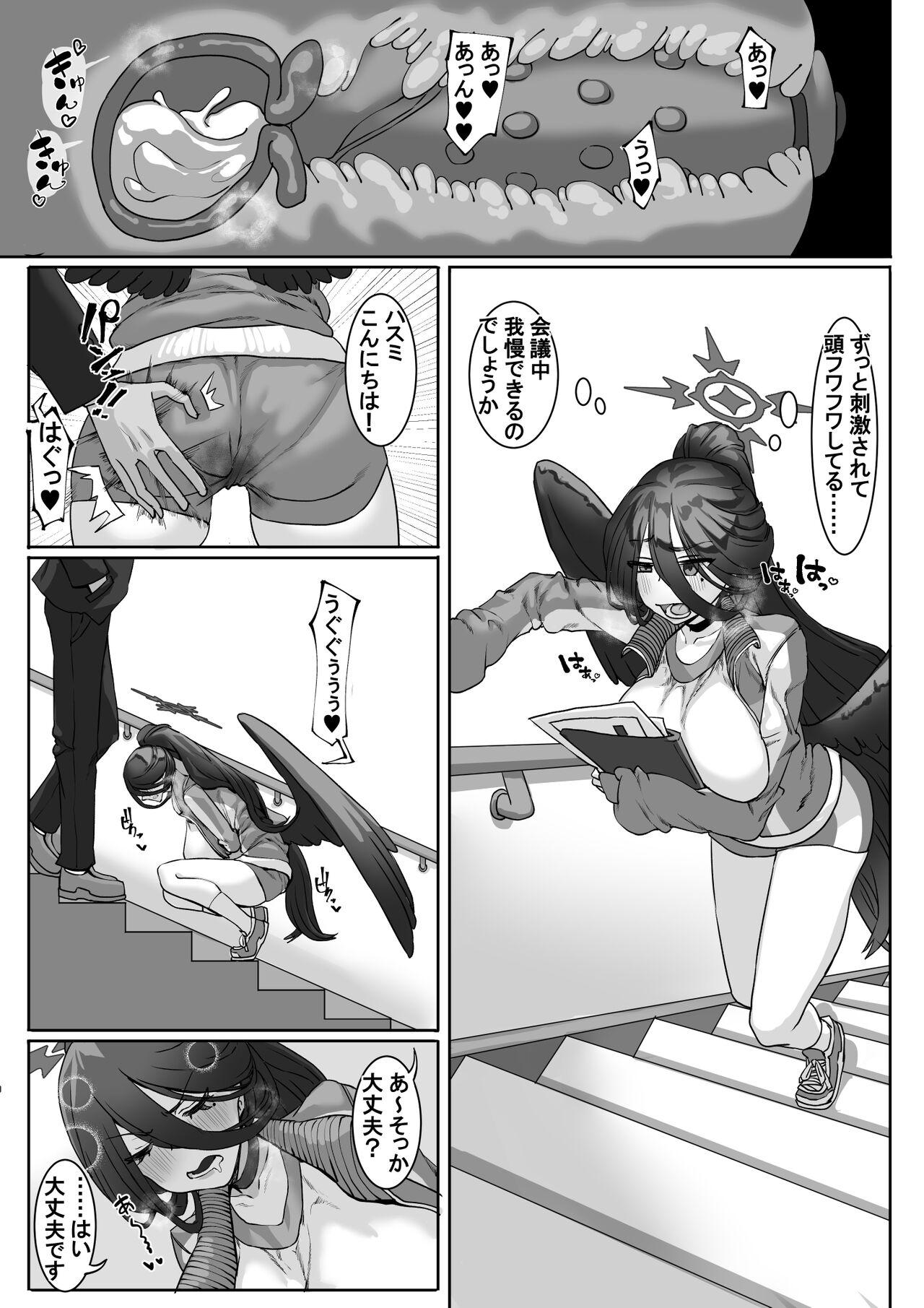 Sensei⁉ Sonna kankei aridesuka⁉ 2 + Omake - Page 8