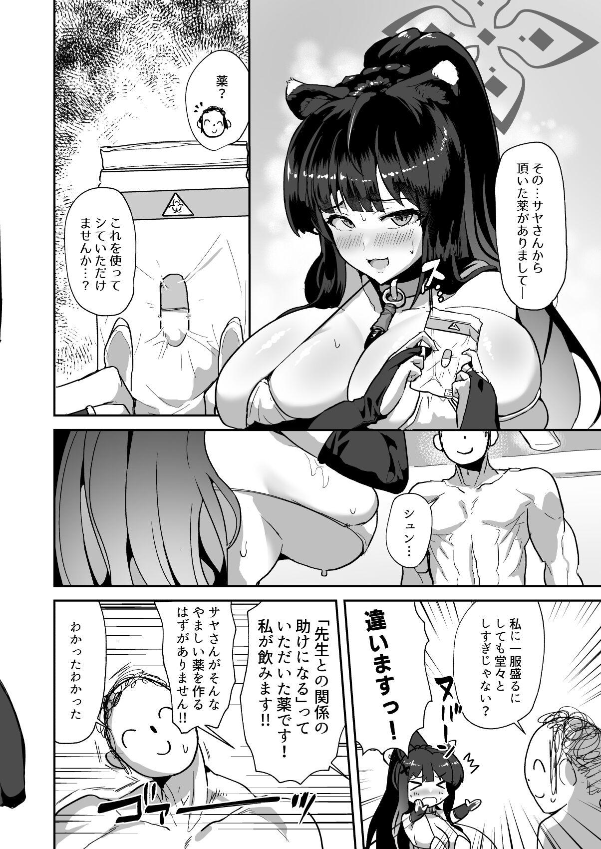 Oneesan wa kowasa retai - Page 11