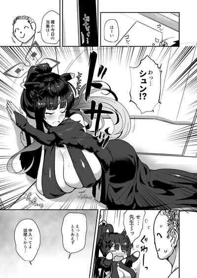 Oneesan wa kowasa retai 2