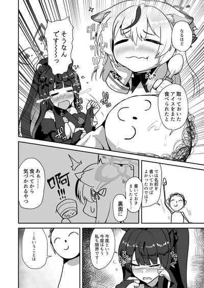 Oneesan wa kowasa retai 3