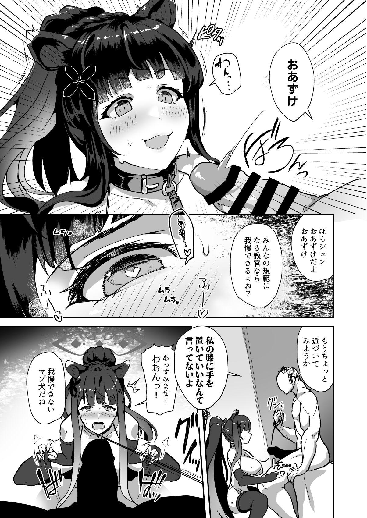 Oneesan wa kowasa retai - Page 6