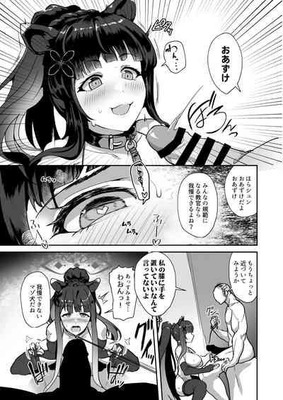 Oneesan wa kowasa retai 6