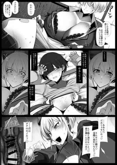 Oshikake! Ojikei Dekachichi Boyish Inma!! 10
