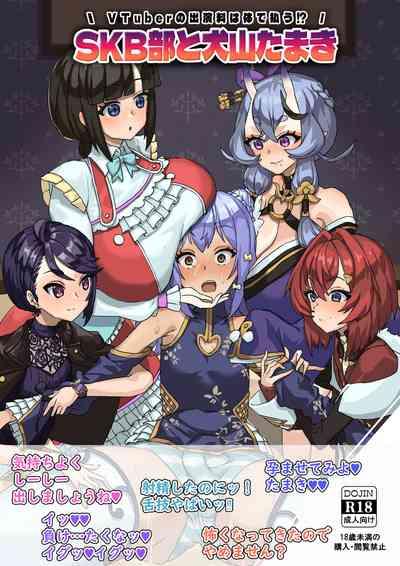 VTuber no shutsuenbu to Inuyama Tamaki 1