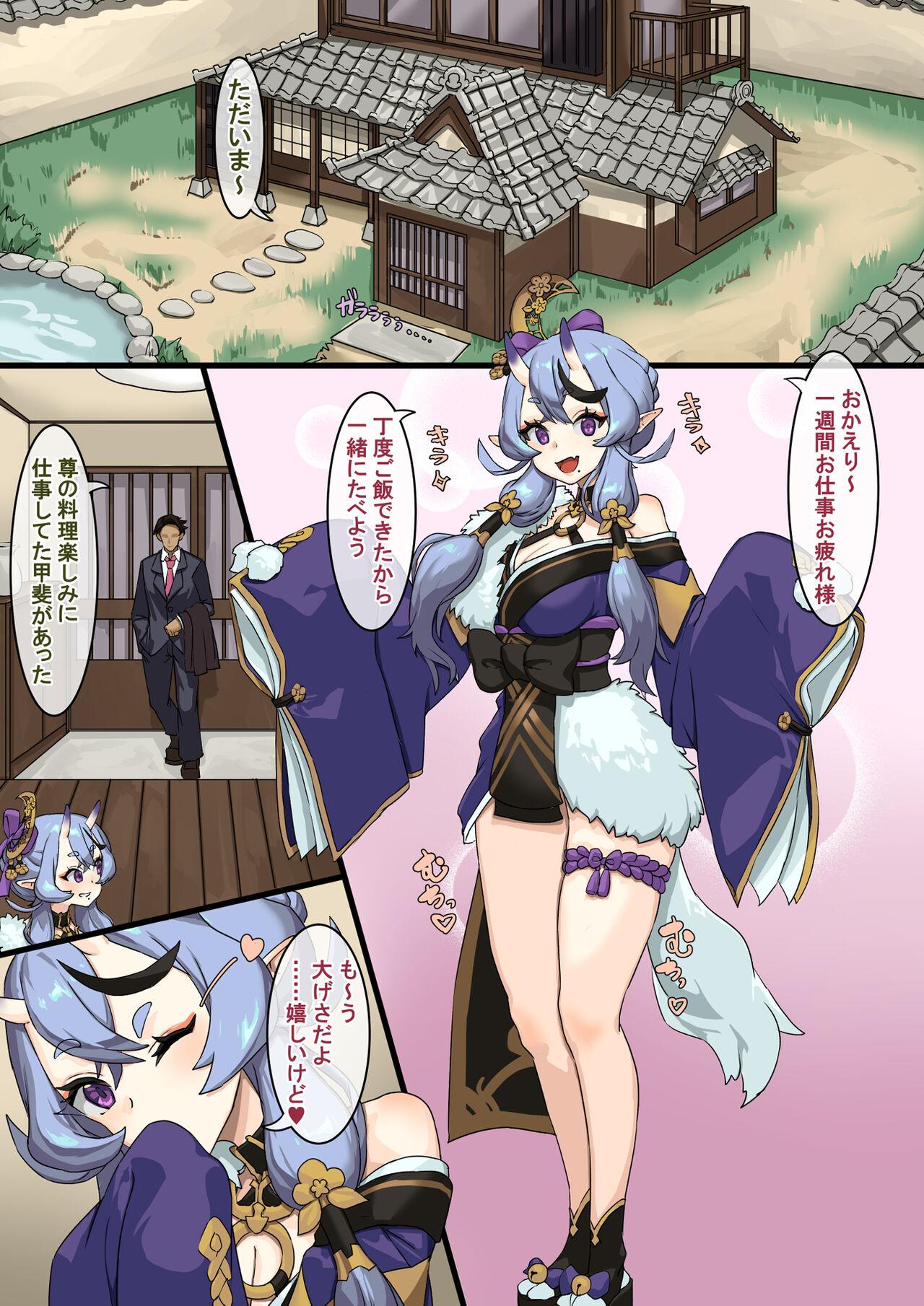 Raburabuna shuumatsu ecchi 2