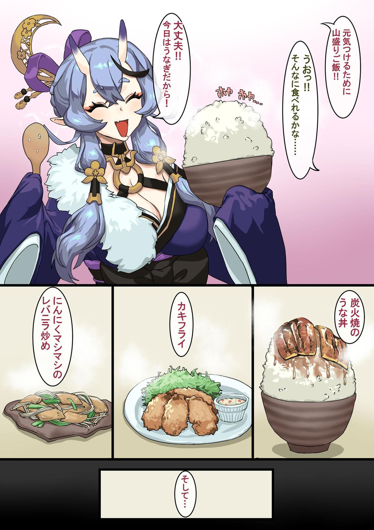 Raburabuna shuumatsu ecchi 3