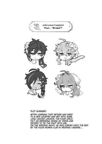 Soratachi to Ichaicha Suru Hon | Aether flirts with the long legged ladies 2