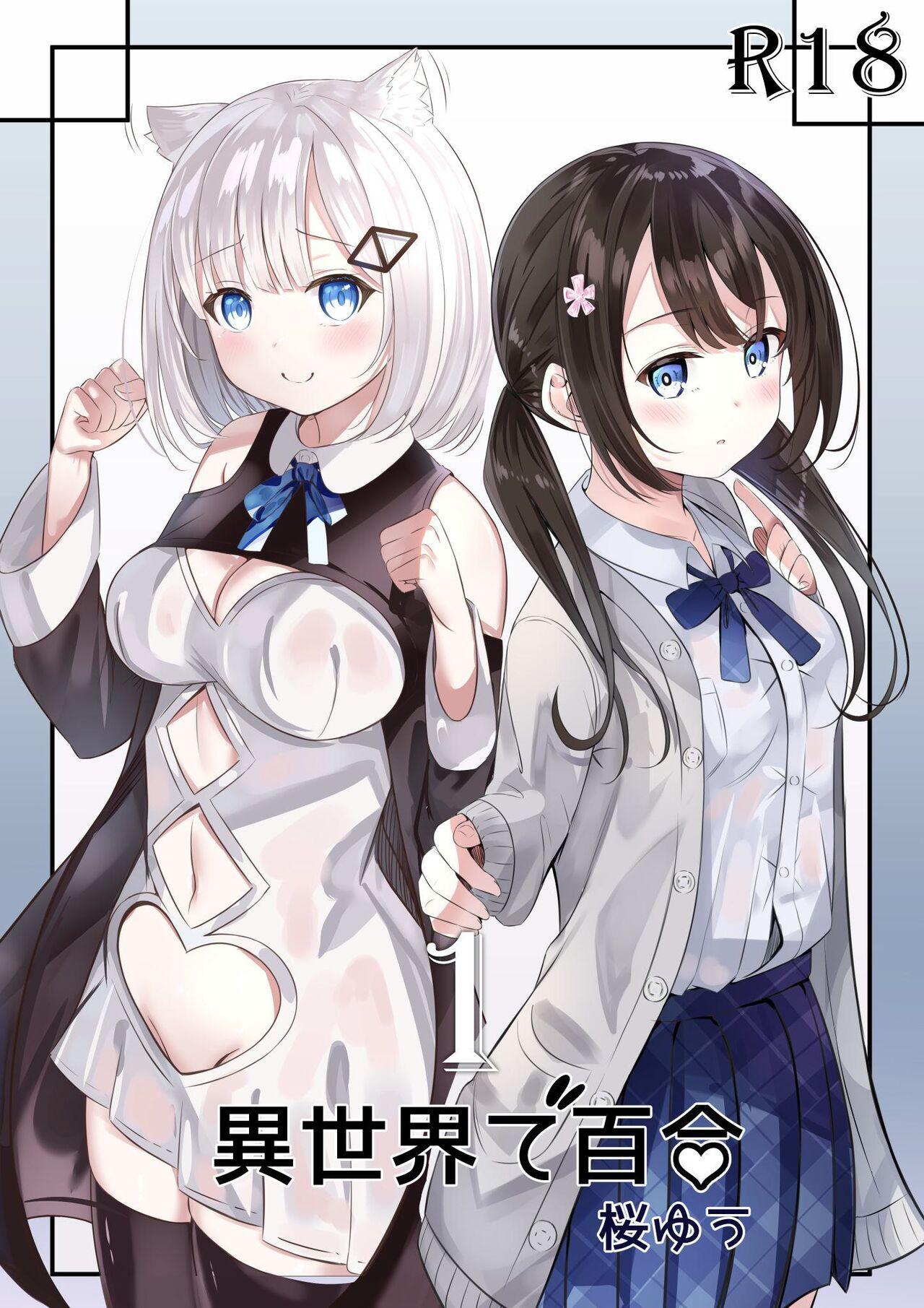 Isekai de Yuri 1 1