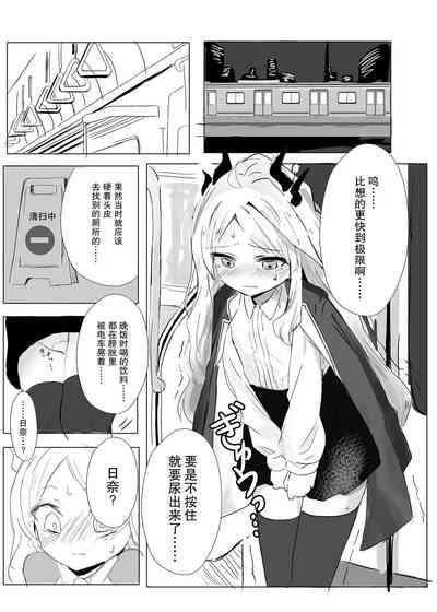 Sorasaki Hina no Kekkai 10