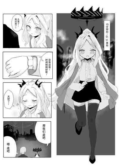 Sorasaki Hina no Kekkai 6