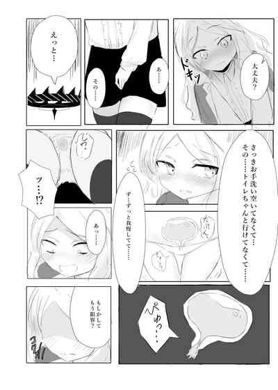 Sorasaki Hina no Kekkai 10