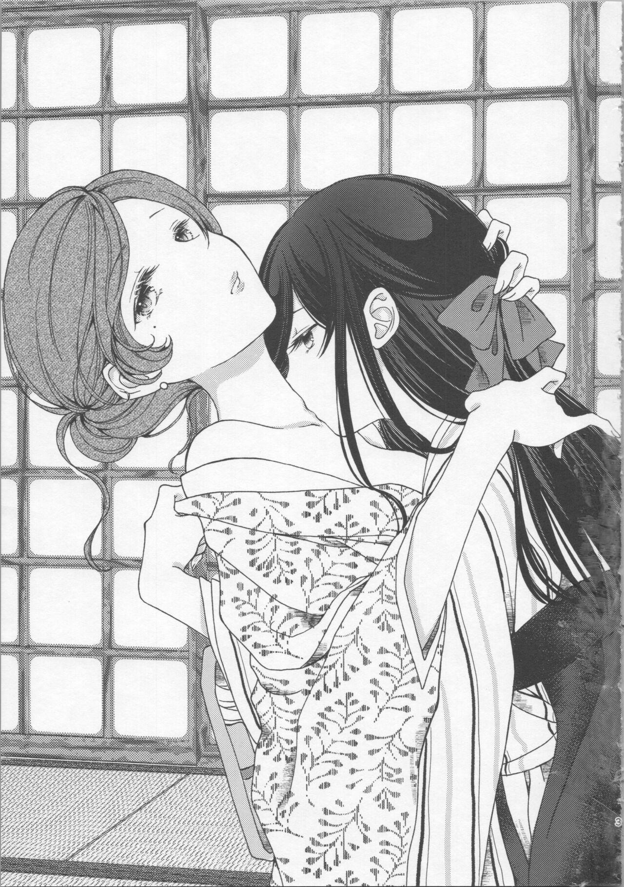 玉響の花筐【透明声彩汉化组】 - Page 2
