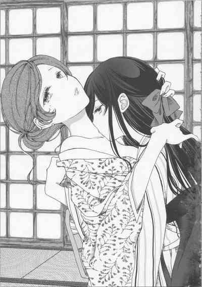 玉響の花筐【透明声彩汉化组】 2