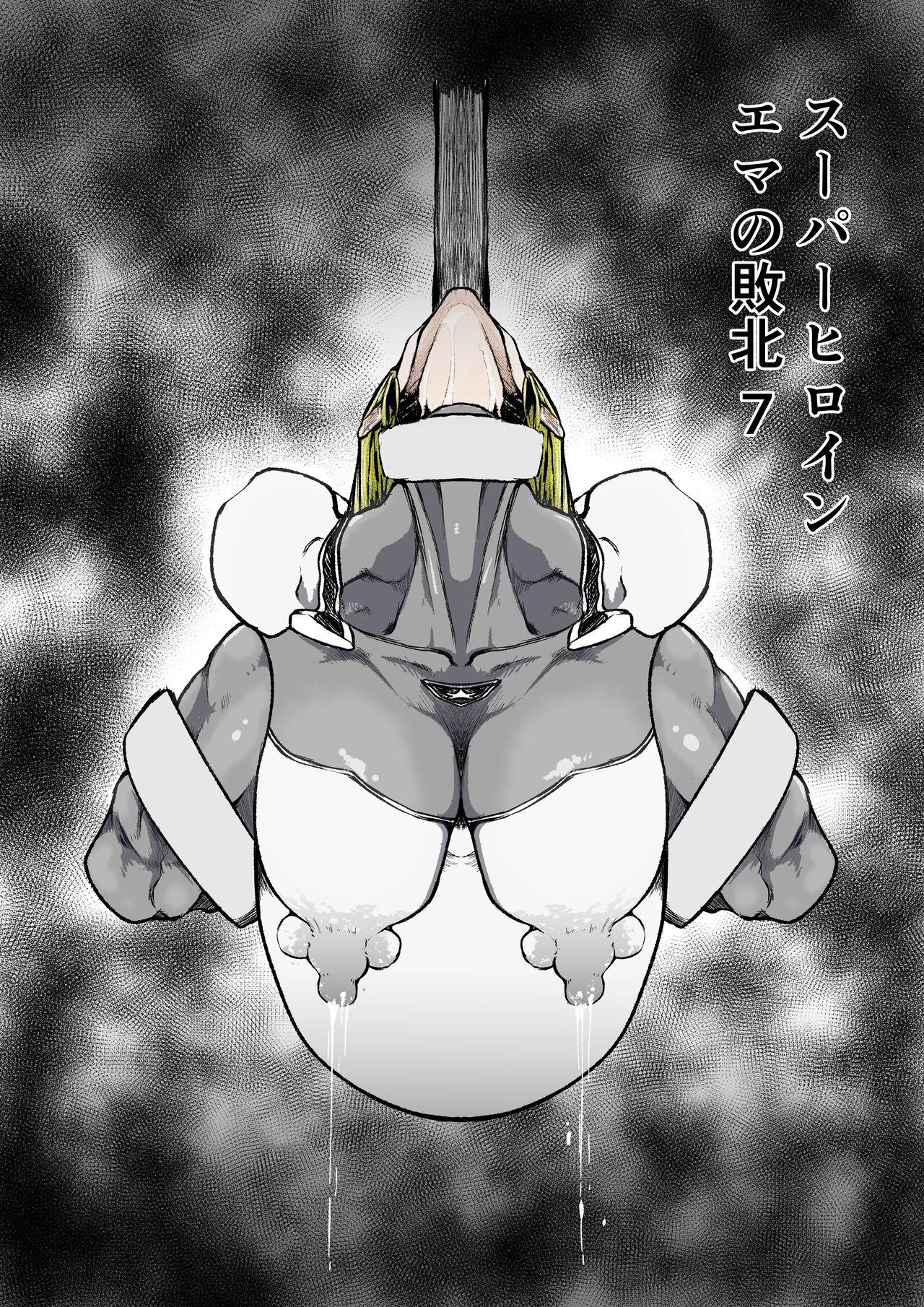 Superheroine Ema no Haiboku  6 - Page 1