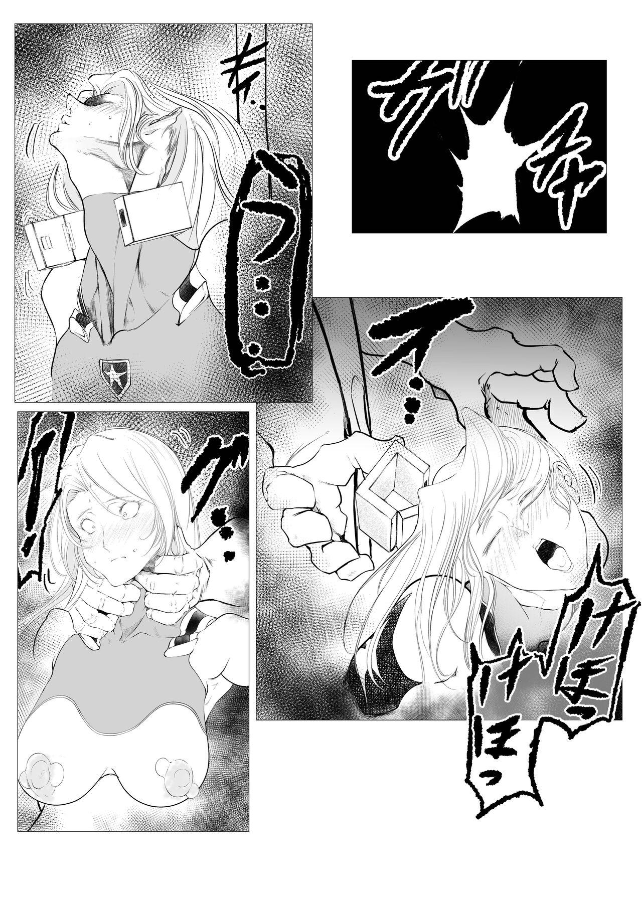 Superheroine Ema no Haiboku  6 - Page 14