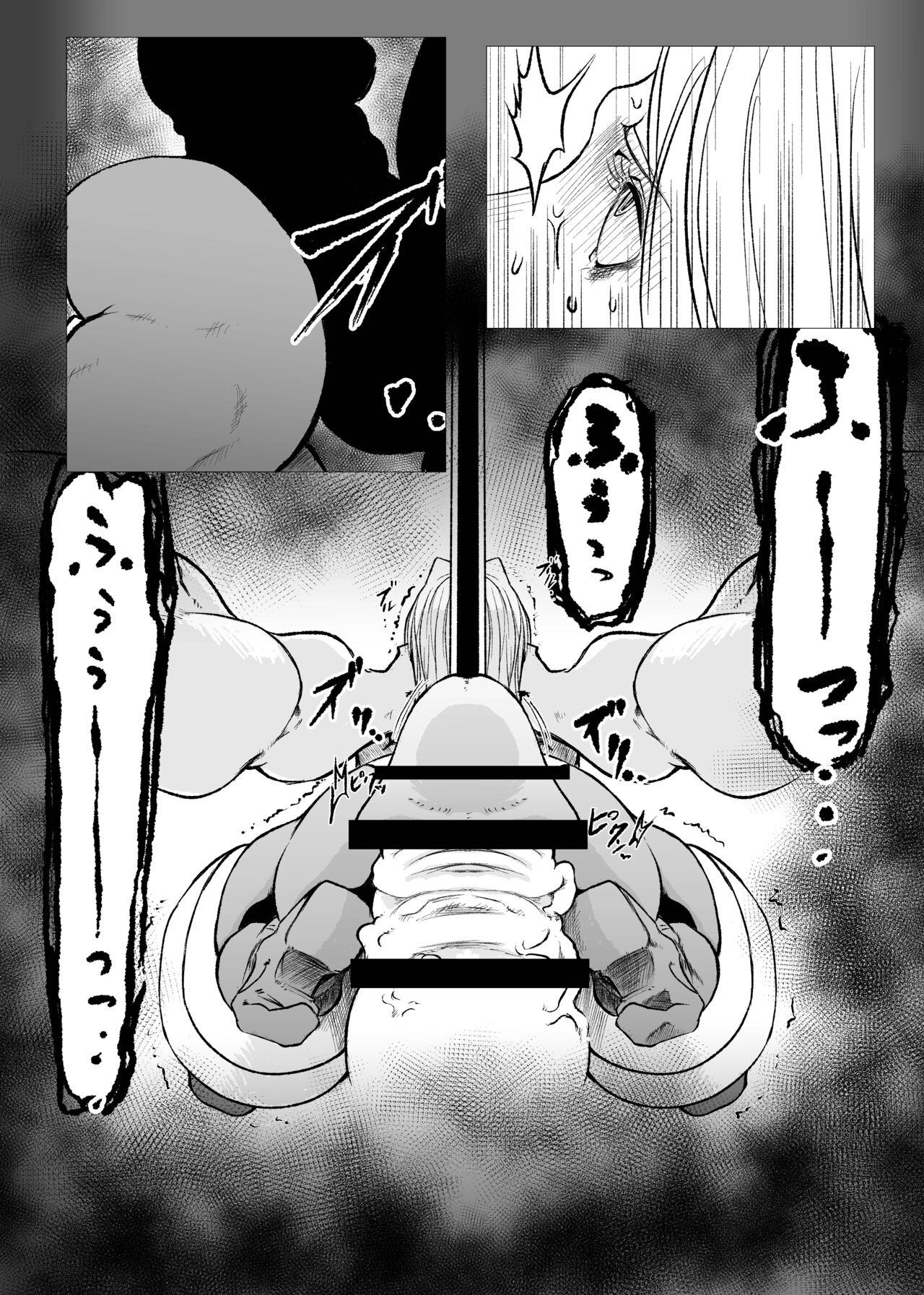 Superheroine Ema no Haiboku  6 - Page 16