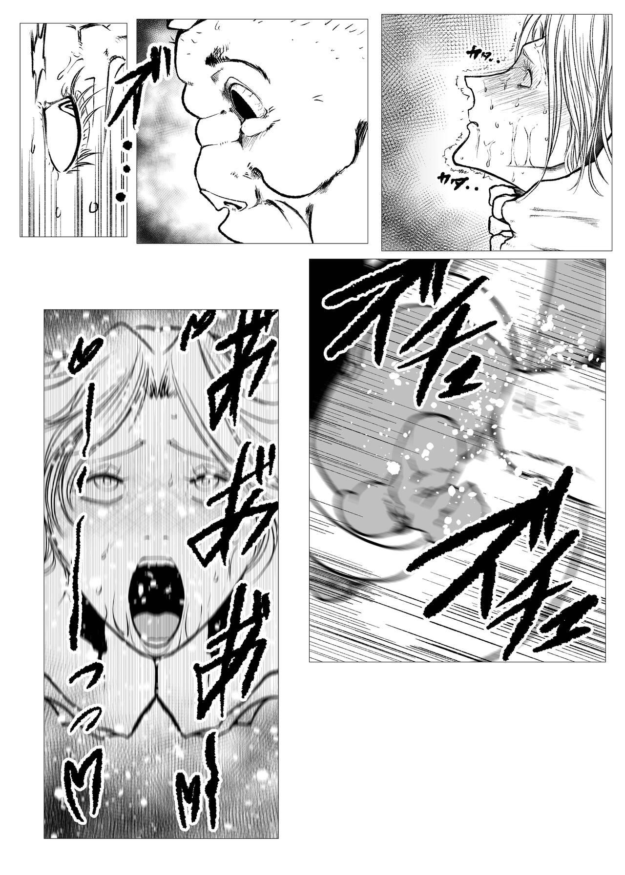 Superheroine Ema no Haiboku  6 - Page 17