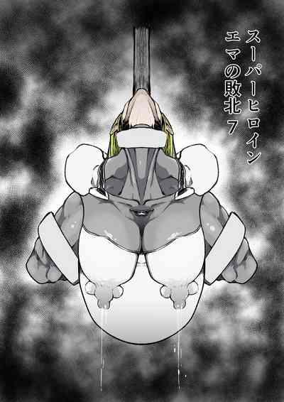 Superheroine Ema no Haiboku  6 1