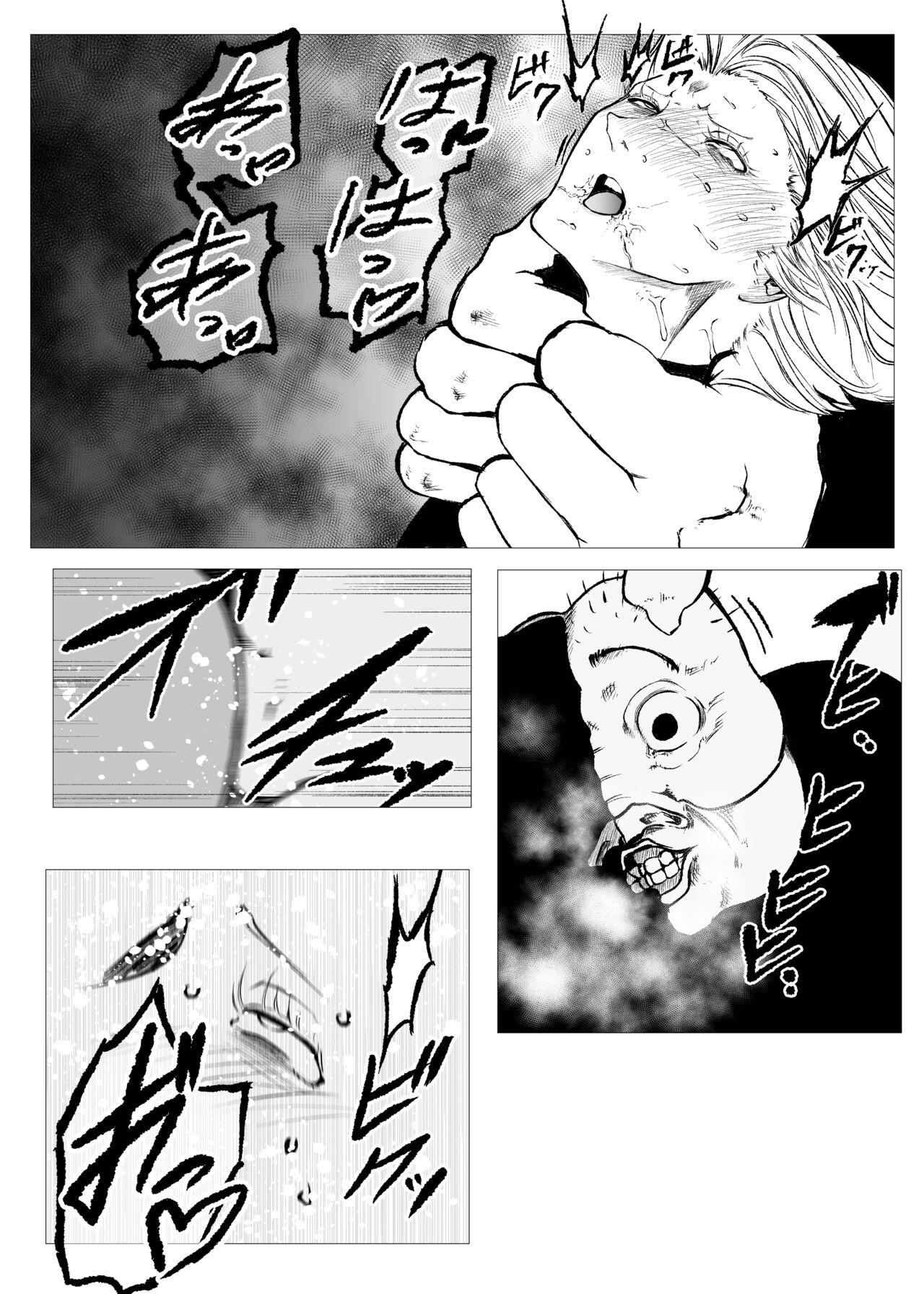 Superheroine Ema no Haiboku  6 - Page 20