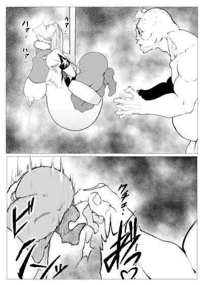 Superheroine Ema no Haiboku  6 5