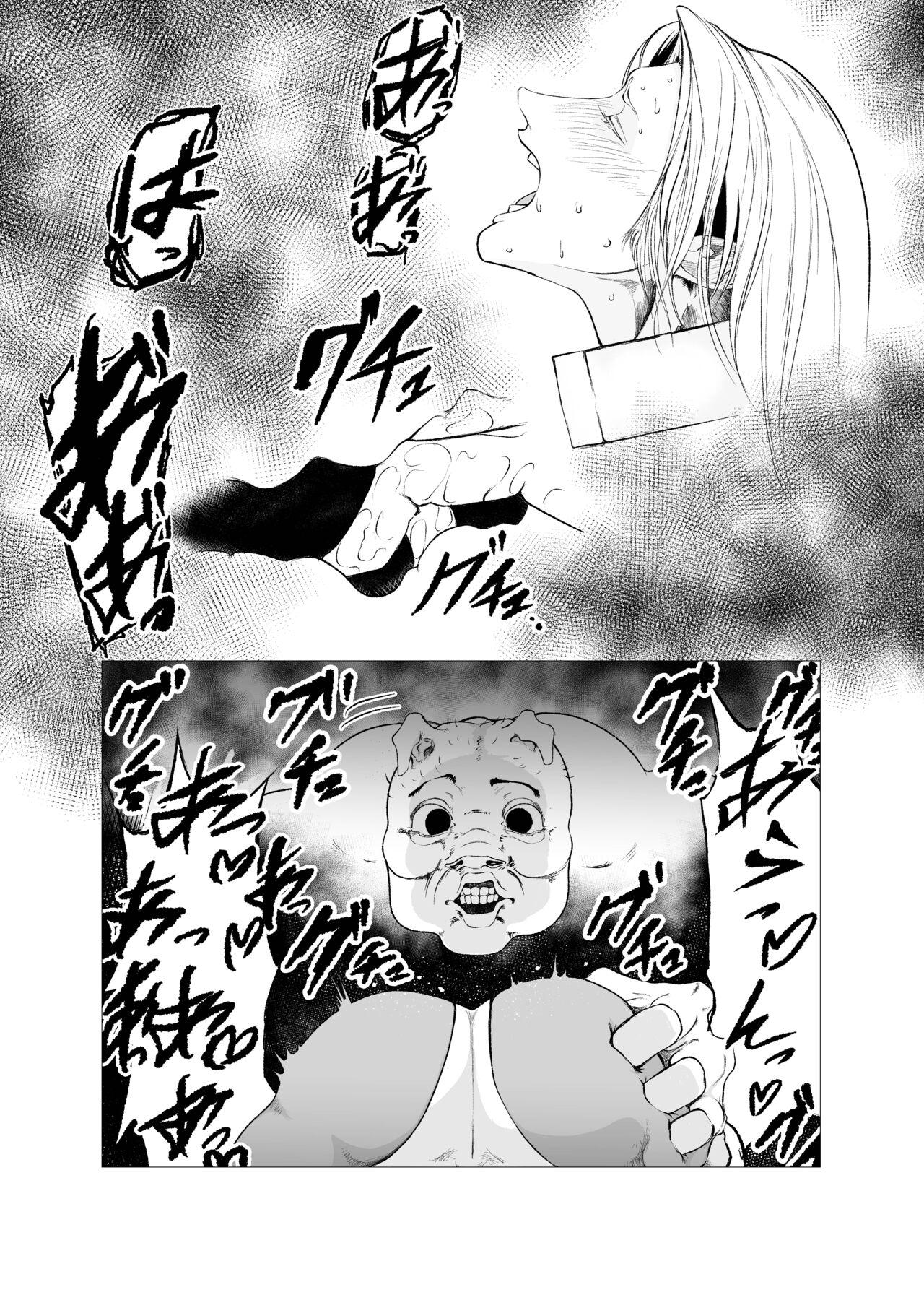 Superheroine Ema no Haiboku  6 - Page 6