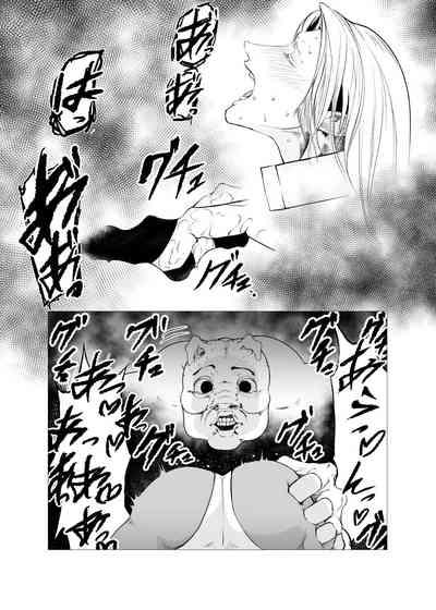 Superheroine Ema no Haiboku  6 6