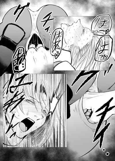 Superheroine Ema no Haiboku  6 9