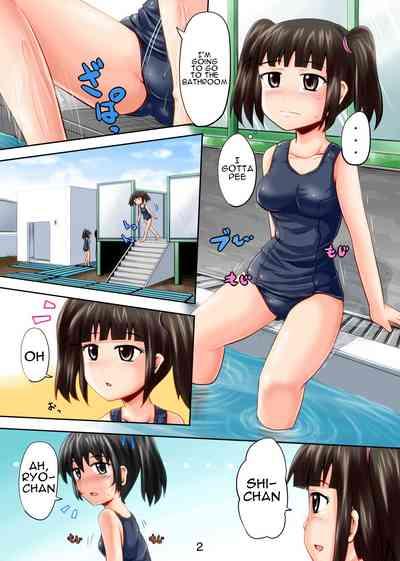 Suzu no Shitatari 12 2