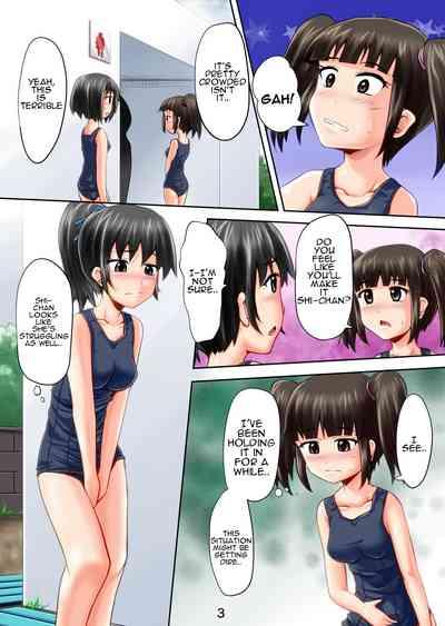 Suzu no Shitatari 12 3