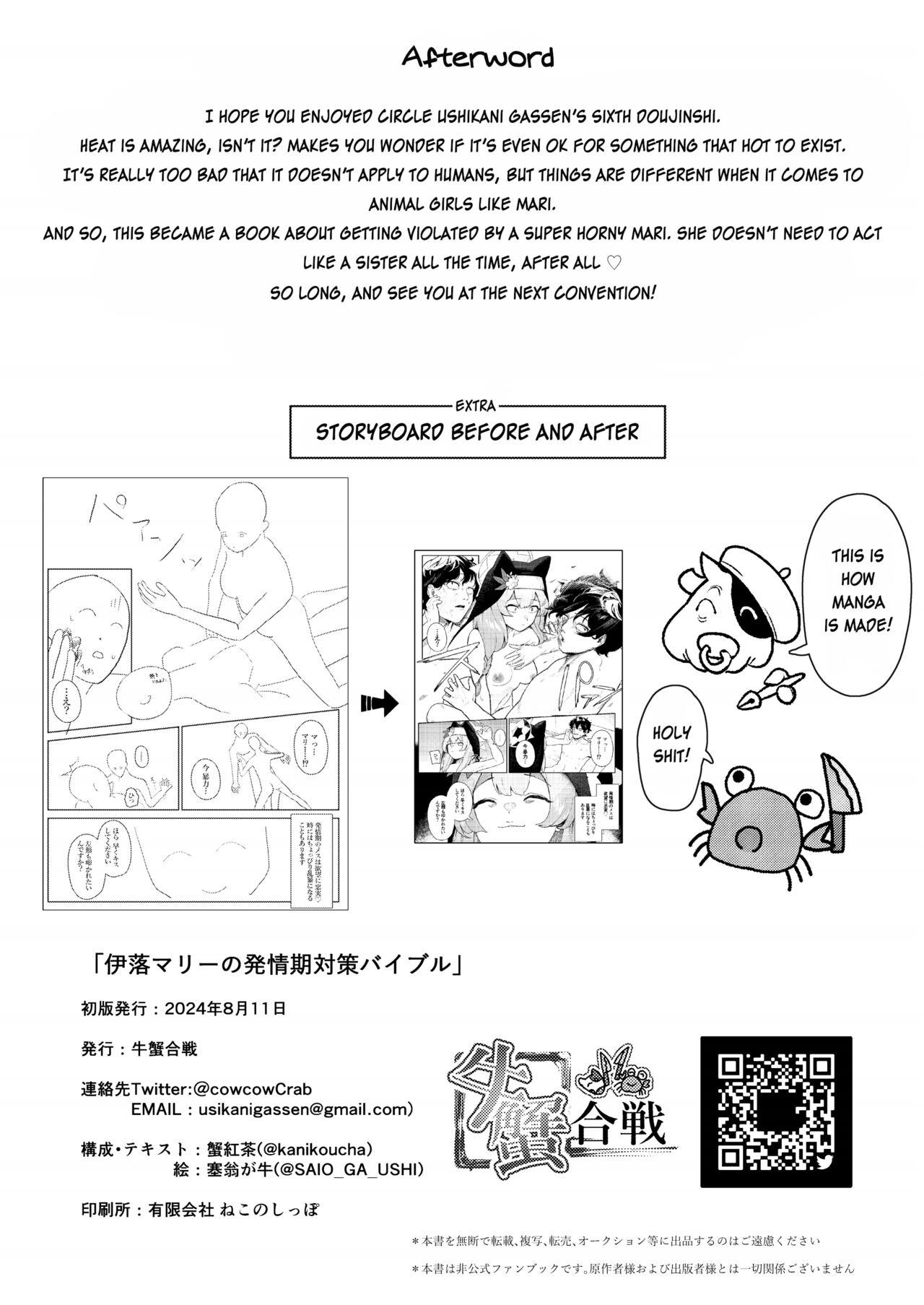 [Ushikani Gassen (Kanikoucha, Saio ga Ushi) Iochi Mari no Hatsujyouki Taisaku Bible (Blue Archive) [English] [SDF] [Digital] 26