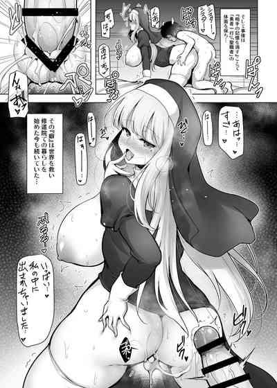 Seijo Kaihou 8